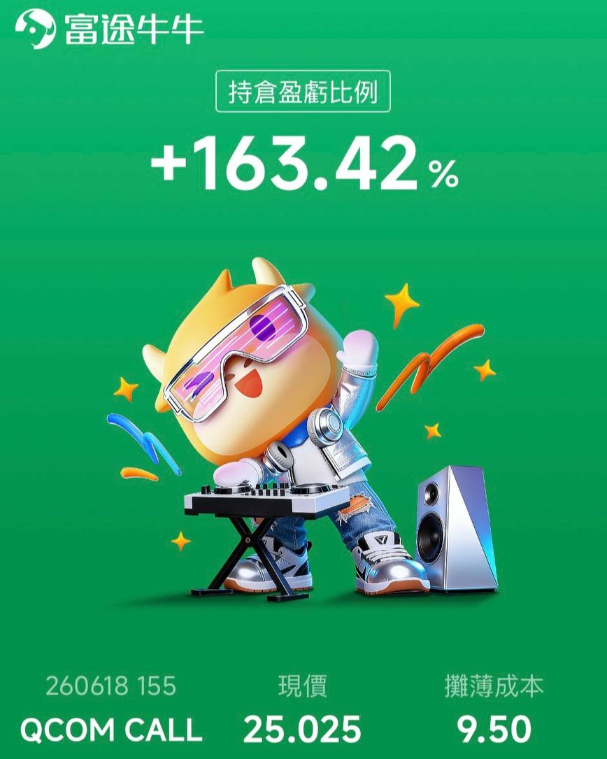 Profit Screenshots 8